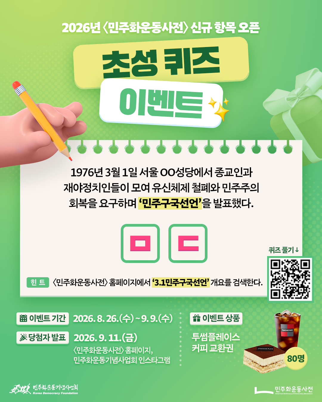 대표 이미지