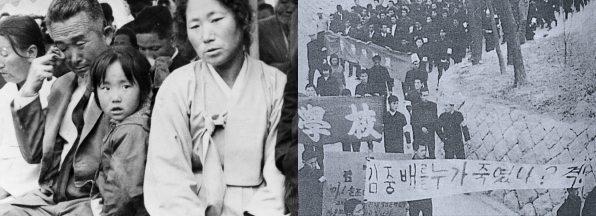 김중배 고별식장의 유족들과 시위대(≪사상계≫ 1965년 6월호)