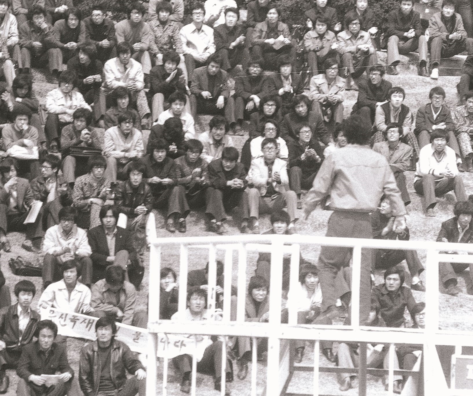 1975년 봄 학원민주화투쟁