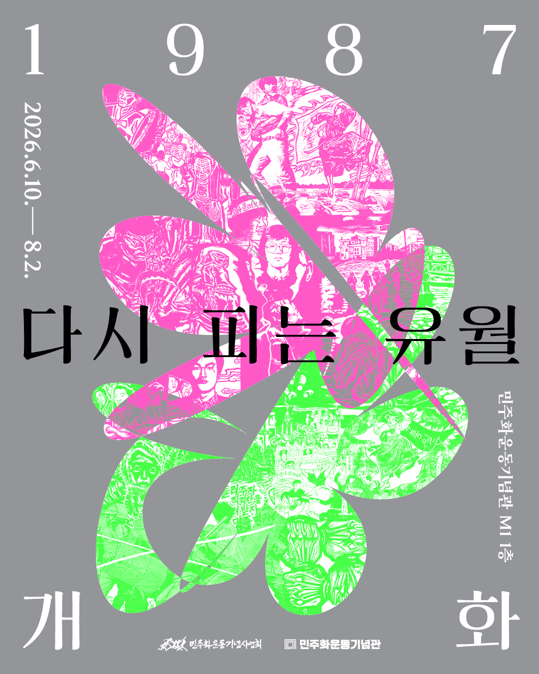 관련 내용 들어갑니다