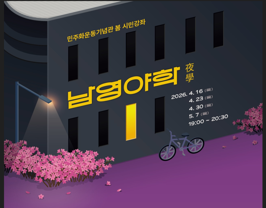 관련 내용 들어갑니다