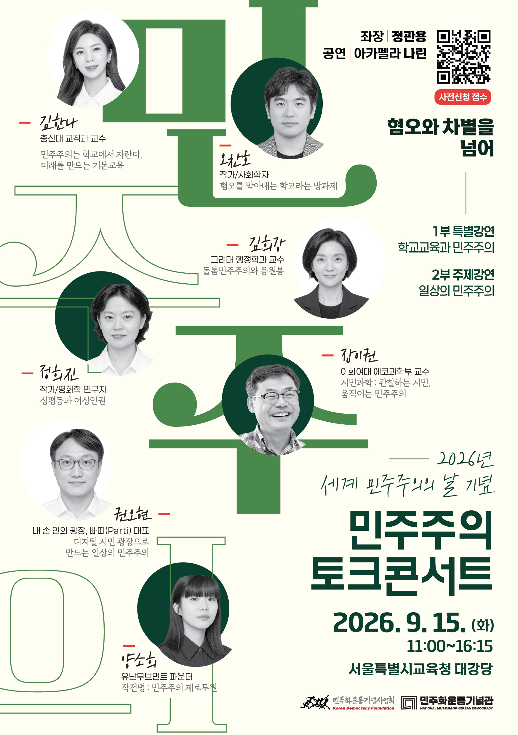 관련 내용 들어갑니다