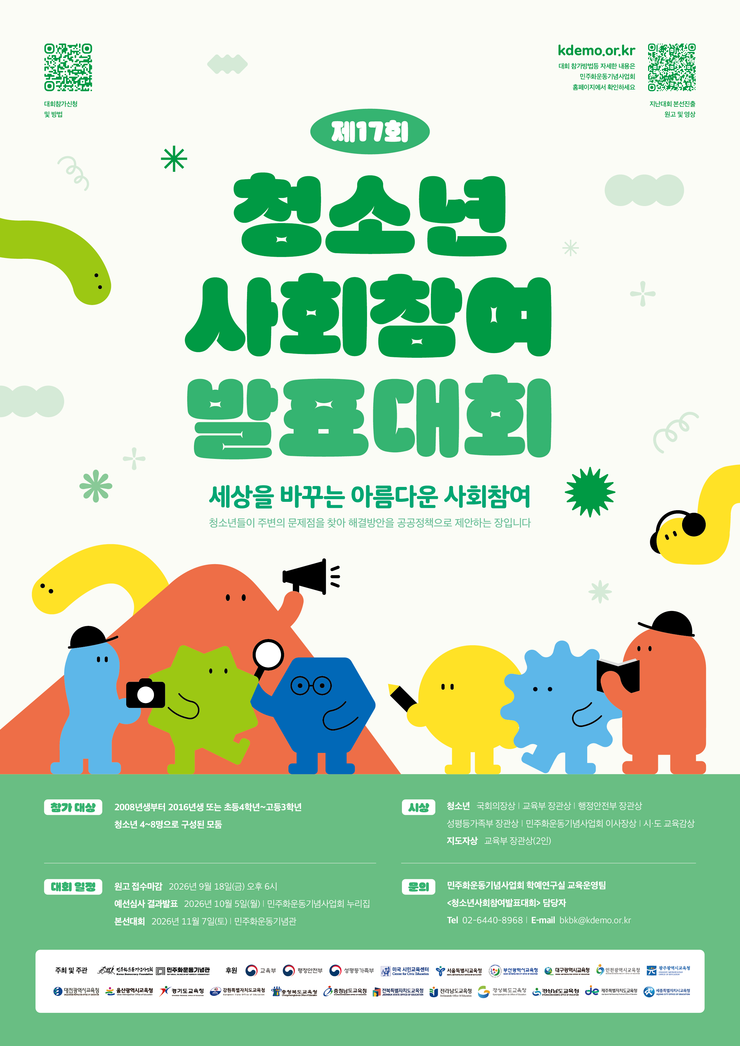 관련 내용 들어갑니다